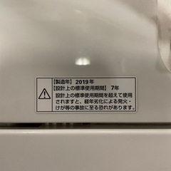 2019年発売　洗濯機　6キロの画像