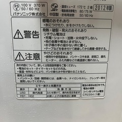取引決まりました。パナソニック　ホームベーカリーの画像