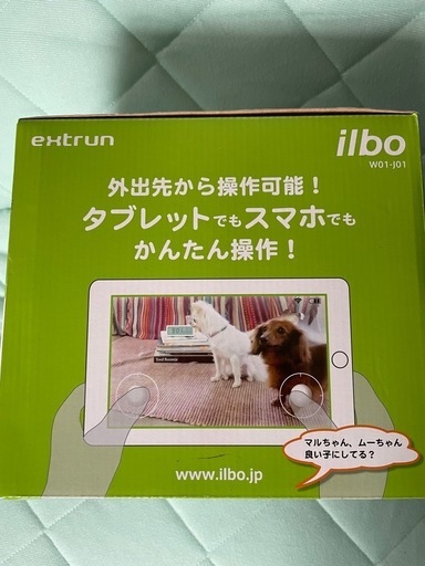 ilbo イルボ 移動式お留守番カメラ Ｗi-Fi接続 スマホ・タブレット対応 充電ステーションセット