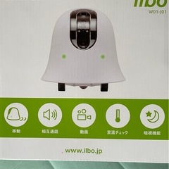 ilbo イルボ 移動式お留守番カメラ Ｗi-Fi接続 スマホ・...