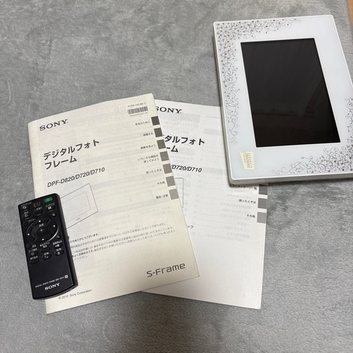 デジタルフォトフレーム | 福岡市40代2児のママ平凡主婦ブログ