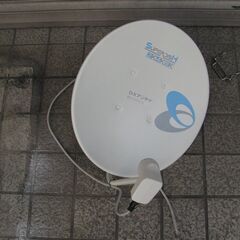 衛星用アンテナ