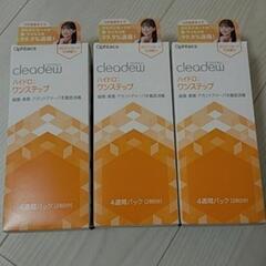 コンタクト洗浄液ハイドロ・ワンステップ