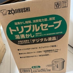 電気ポット　未使用　新品の画像