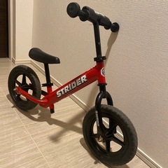 ストライダー