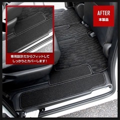 再値下げ新型フリード GT系 専用 ステップマット + シートレールカバーマット 6PCS 2列目用の画像