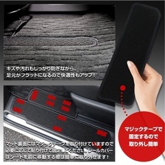 再値下げ新型フリード GT系 専用 ステップマット + シートレールカバーマット 6PCS 2列目用の画像