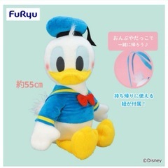 【新品未使用】ドナルド　BIGぬいぐるみ　ドナパル　ディズニーの画像