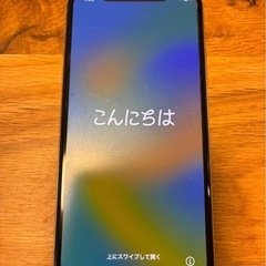 シルバーのiPhone X