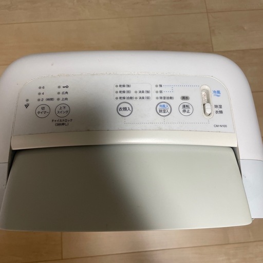 SHARP 除湿機 CM-N100-W