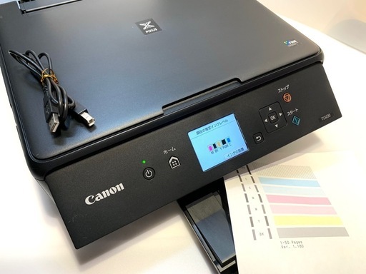印刷枚数600枚以下 キャノン プリンター PIXUS TS5030