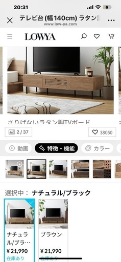 終了
