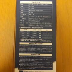 アルコールチェッカーの画像