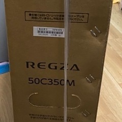 東芝レグザ　Regza レグザ 50V型　REGZA 50C350M 新品　未使用　未開封の画像