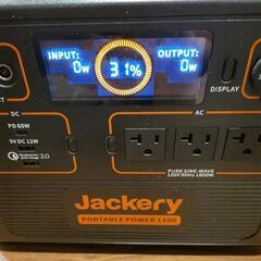 ジャクリ ポータブル電源1500 ほぼ新品の画像