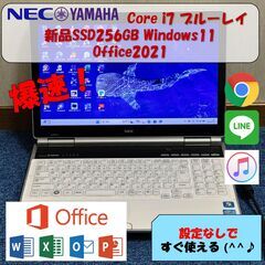 格安・爆速！Core i7✨新品SSD✨Office✨ヤマハ N...