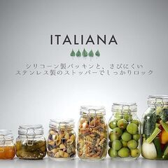 果実酒びん 1.5L と 2.5L の2個セットの画像