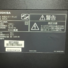 【中古】40V型 液晶テレビ TOSHIBA 東芝 40G5 REGZA レグザ リモコン付きの画像