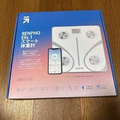 RENPHO Elis1スマート体重計
