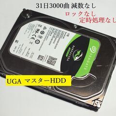 ロックなし　定時処理なし　UGA-N10　マスターHDD