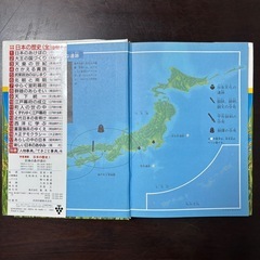 日本の歴史 1の画像