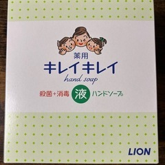 【新品】キレイキレイ液体ハンドソープセット