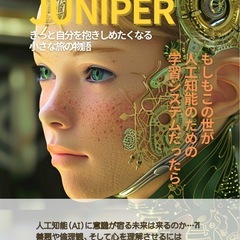 自己啓発本　大人向け絵本