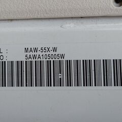 三菱　縦型全自動洗濯機　MAW-55X-Wの画像