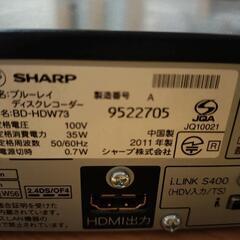 ブルーレイディスクレコーダーの画像