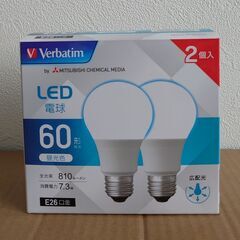 LED電球 2個セット E26 60W形相当 昼光色 Verba...