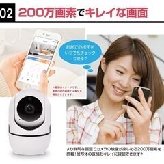 *高性能★ 見守りカメラ 監視 小型 遠隔操作 通話 自動追跡 日本語アプリの画像
