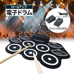*入門セット★ 電子ドラム ロール 録音 再生 USB 練習用デ...