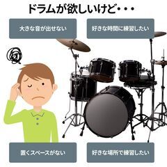 *入門セット★ 電子ドラム ロール 録音 再生 USB 練習用デモ曲搭載の画像
