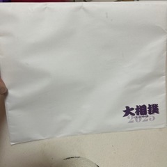 大相撲カレンダー
