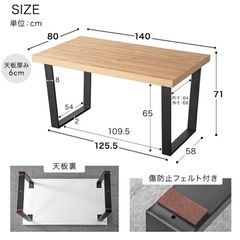 ダイニングテーブル+ダイニングチェア4脚
の画像
