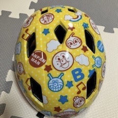 アンパンマンヘルメット 自転車 子供