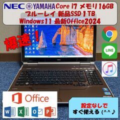 爆速！Core i7✨メモリ16GB✨新品SSD✨Office✨...