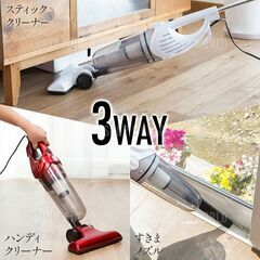 *お掃除を楽しく★ 3way サイクロン掃除機 パワフル吸引 赤 他カラー有の画像