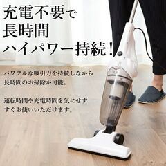 *お掃除を楽しく★ 3way サイクロン掃除機 パワフル吸引 赤 他カラー有の画像