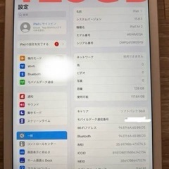 【美品】iPad Air 2 Wi-Fi Cellular 12...