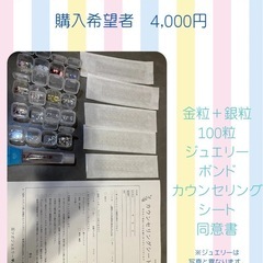 6月12日耳ツボ認定講座2時間の画像