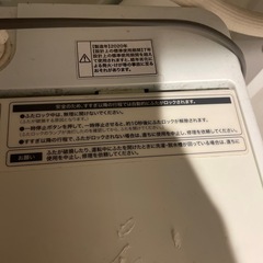 洗濯機の画像