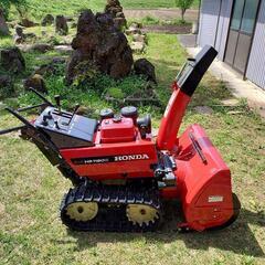 除雪機　ホンダ　スノーラHS1180Zの画像