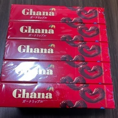 ガーナリップル❣️5個800円①の画像