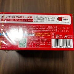 ガーナリップル❣️5個800円①の画像