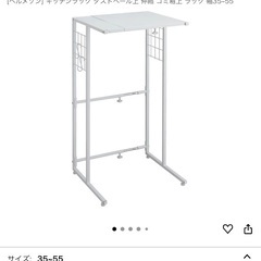 「無償」ラック、お譲りします。の画像