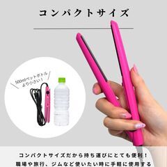 *半年保証★ 2way ヘアアイロン 200℃ 固定式 ミニ ピンク 他カラー有の画像