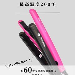 *半年保証★ 2way ヘアアイロン 200℃ 固定式 ミニ ピンク 他カラー有の画像