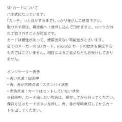 *暗闇も撮影★ ドーム型 防犯カメラ USB コンセント マイクロSDカード対応の画像