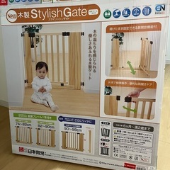 木製スタイリッシュゲイト